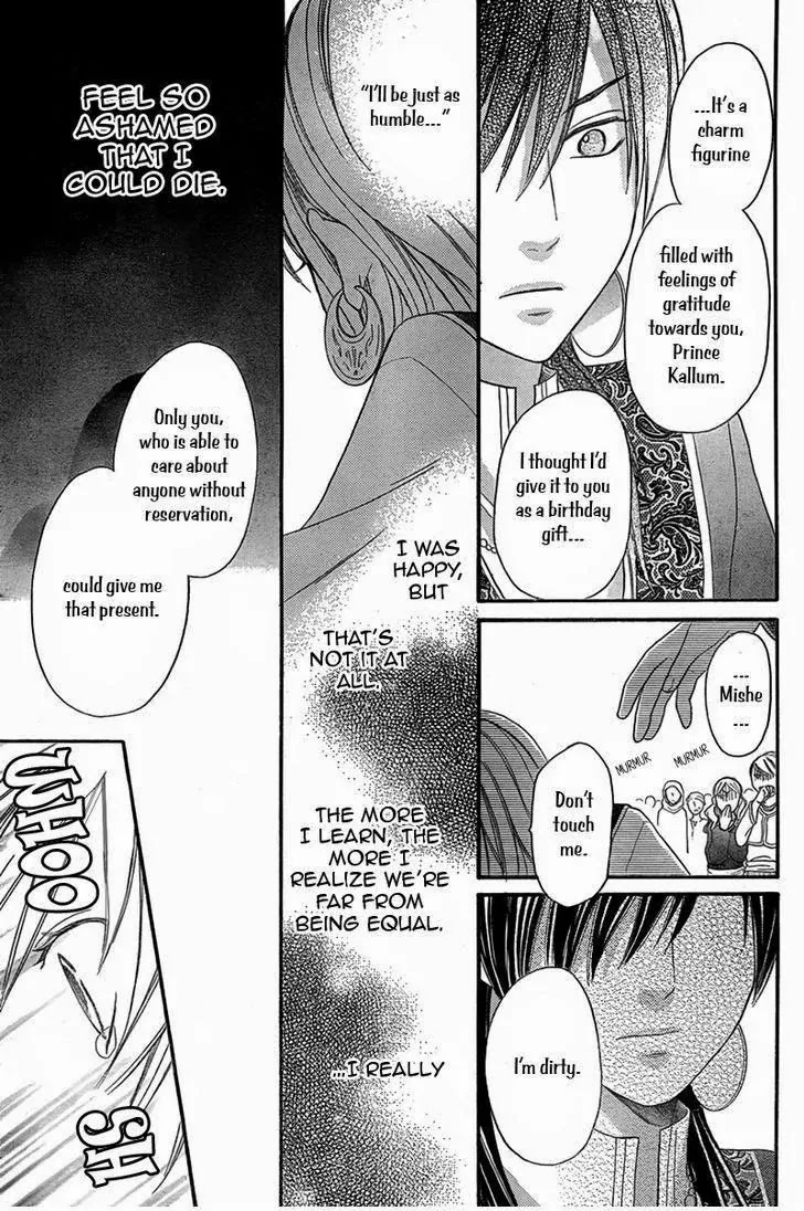 Sabaku no Harem Chapter 4.5 page 32 - Chapter 4.5