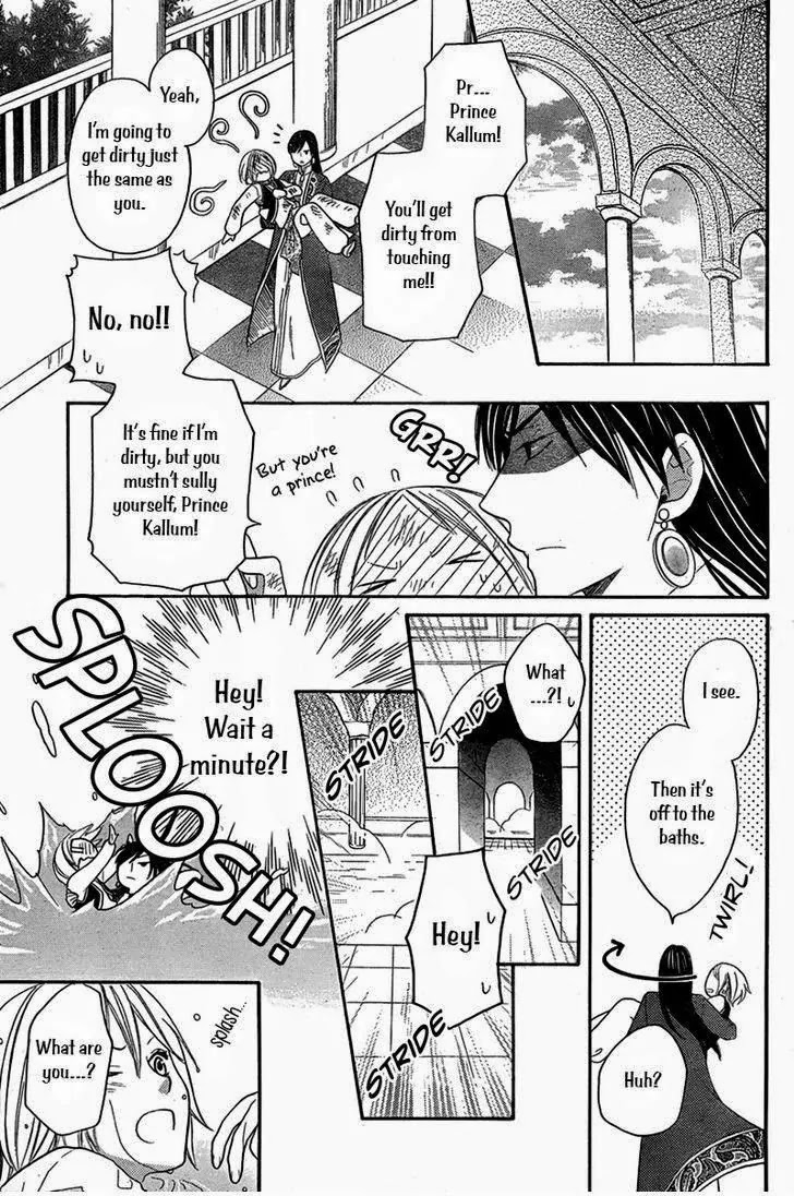 Sabaku no Harem Chapter 4.5 page 35 - Chapter 4.5