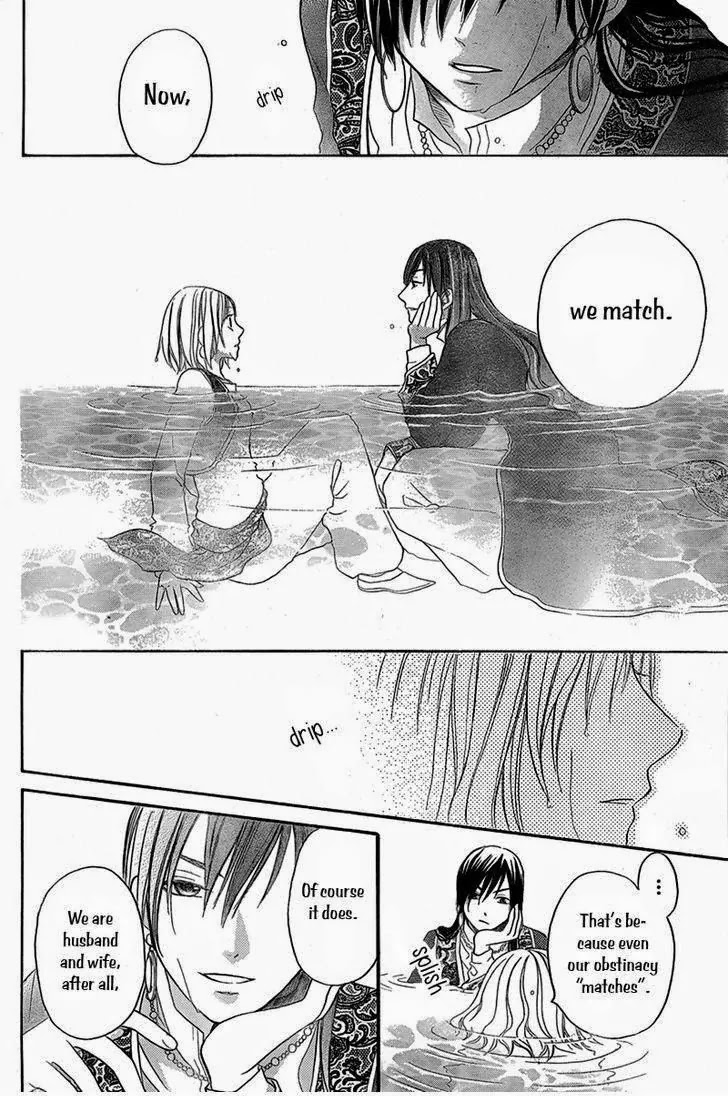 Sabaku no Harem Chapter 4.5 page 36 - Chapter 4.5