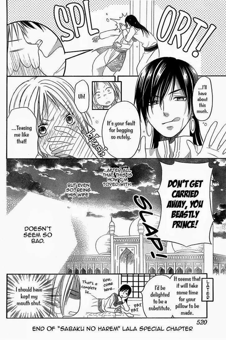 Sabaku no Harem Chapter 4.5 page 40 - Chapter 4.5