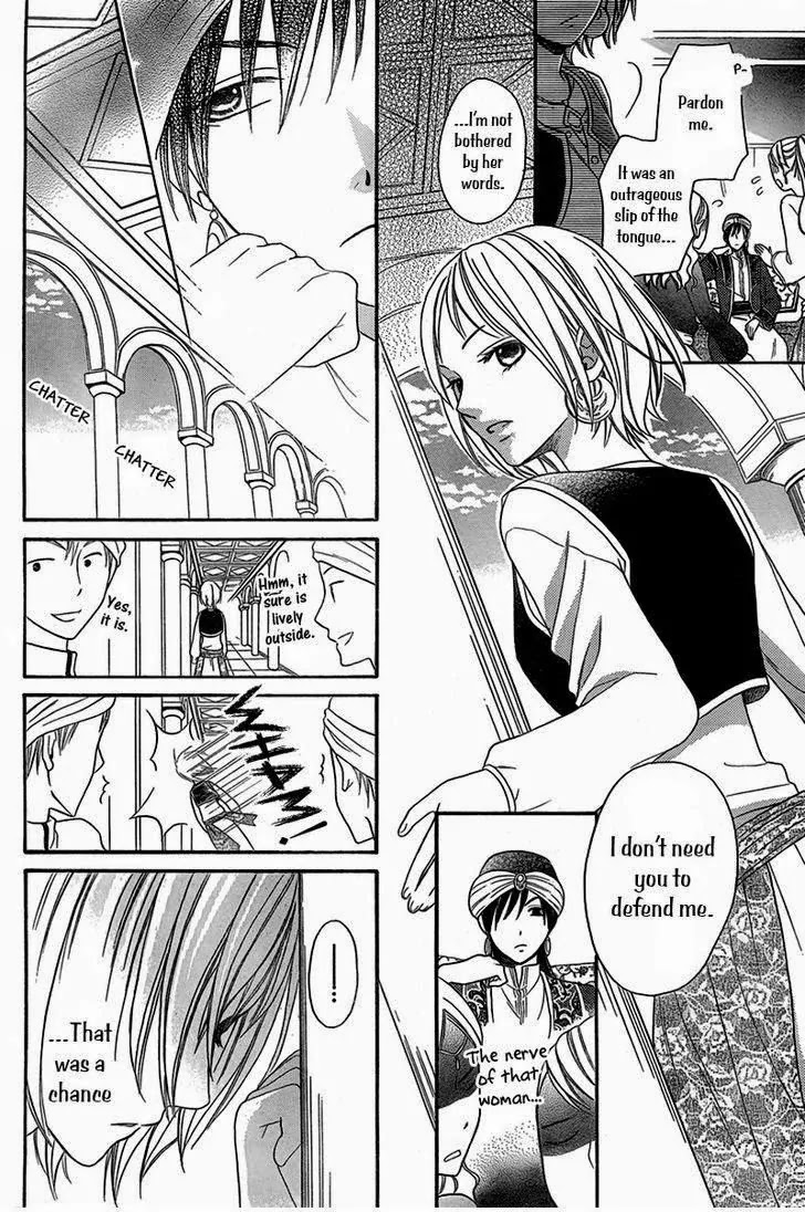 Sabaku no Harem Chapter 4.5 page 7 - Chapter 4.5