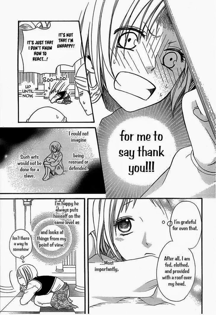 Sabaku no Harem Chapter 4.5 page 8 - Chapter 4.5