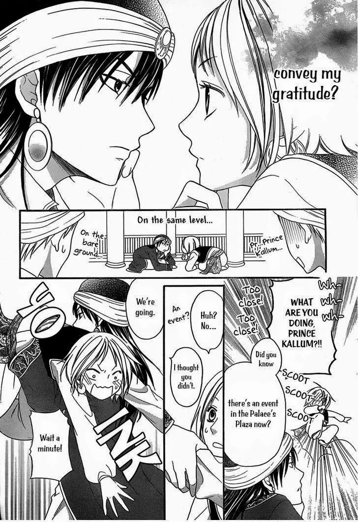 Sabaku no Harem Chapter 4.5 page 9 - Chapter 4.5