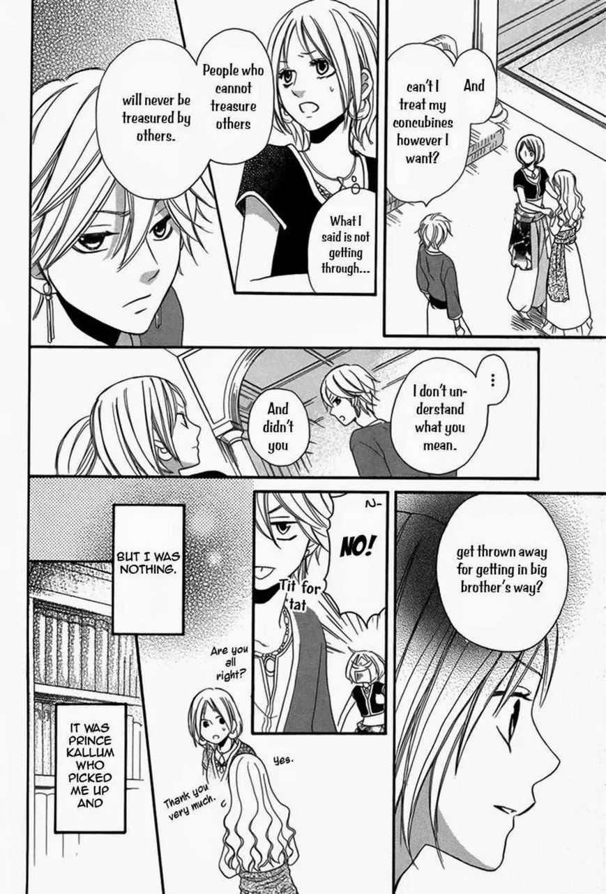 Sabaku no Harem Chapter 4 page 12 - Chapter 4