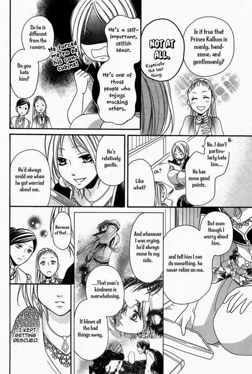 Sabaku no Harem Chapter 4 page 14 - Chapter 4