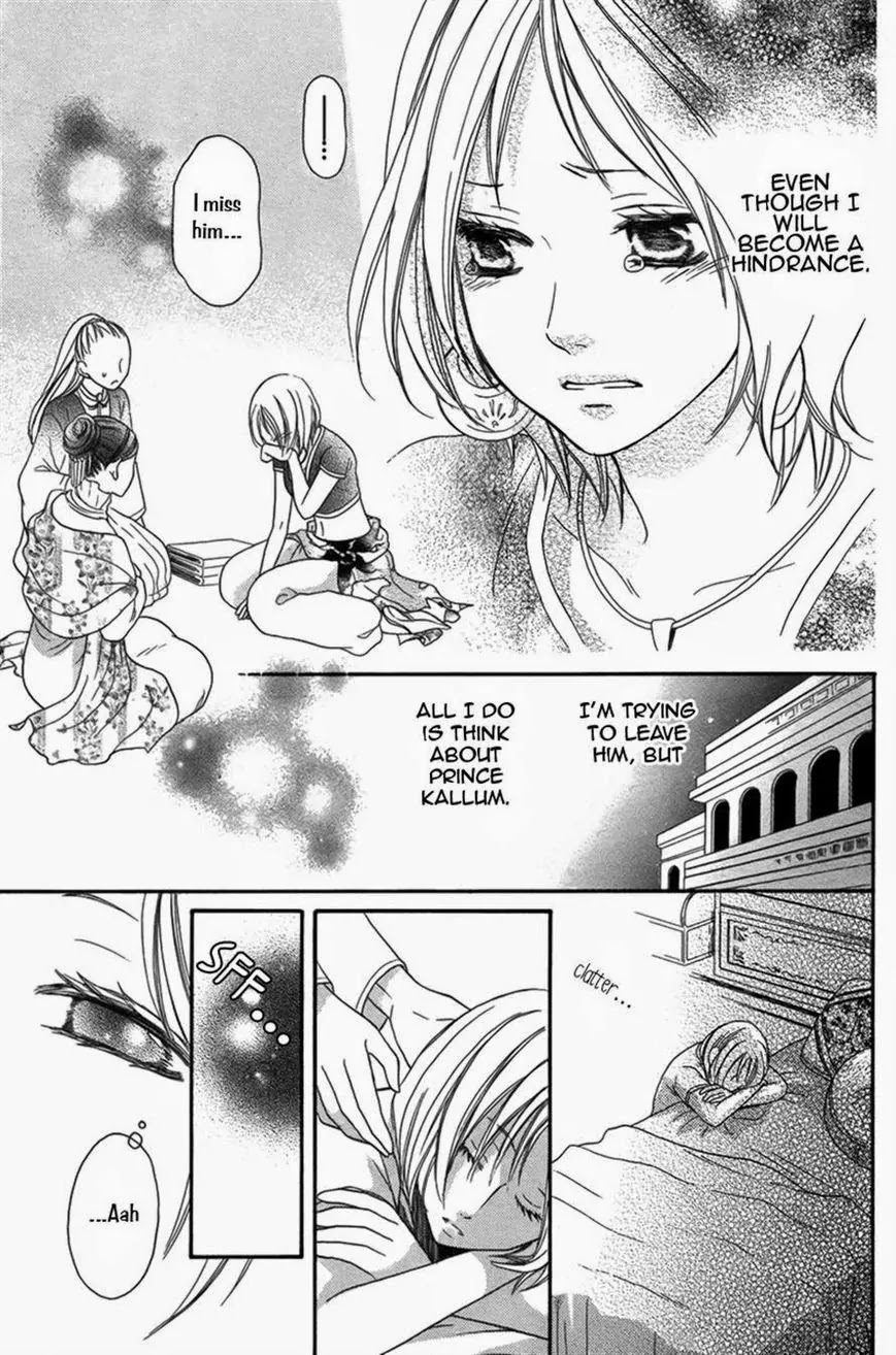 Sabaku no Harem Chapter 4 page 15 - Chapter 4