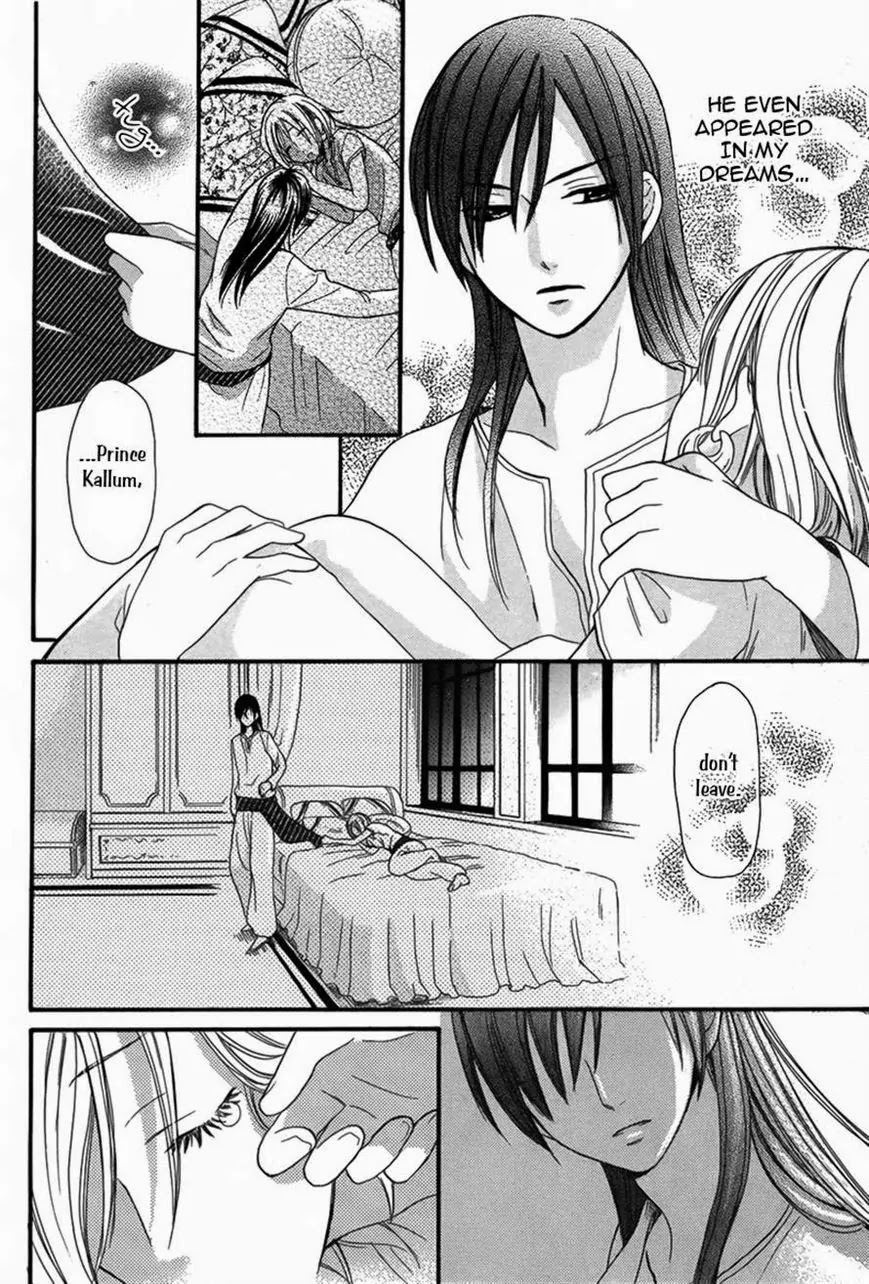 Sabaku no Harem Chapter 4 page 16 - Chapter 4