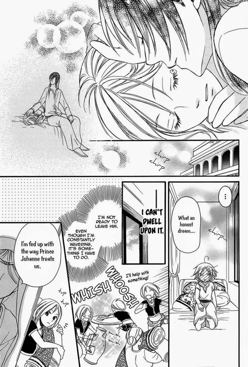 Sabaku no Harem Chapter 4 page 17 - Chapter 4