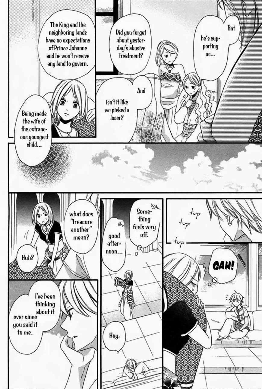 Sabaku no Harem Chapter 4 page 18 - Chapter 4