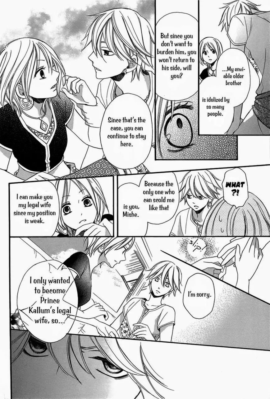 Sabaku no Harem Chapter 4 page 20 - Chapter 4