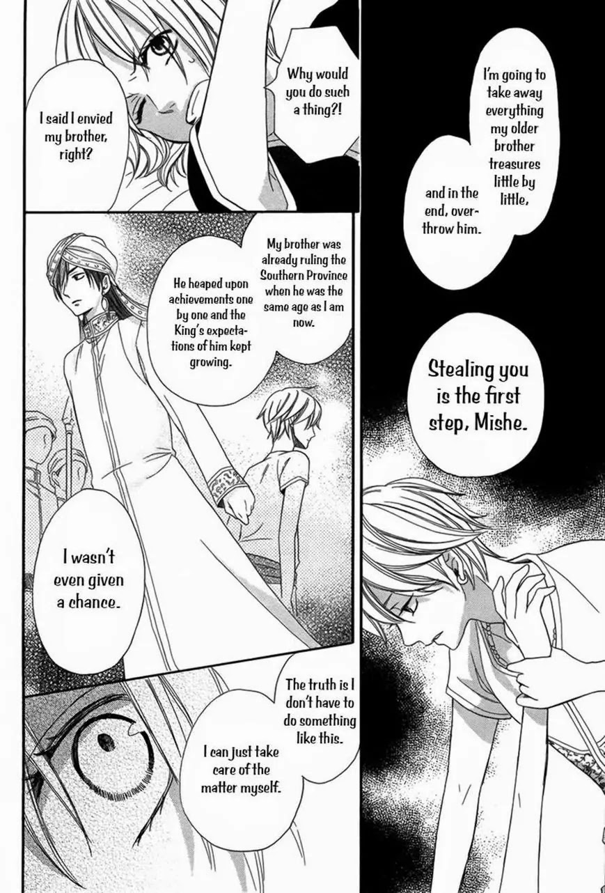 Sabaku no Harem Chapter 4 page 22 - Chapter 4