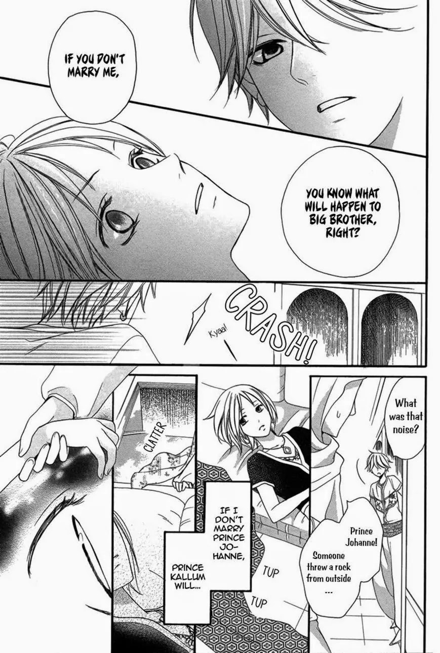Sabaku no Harem Chapter 4 page 23 - Chapter 4