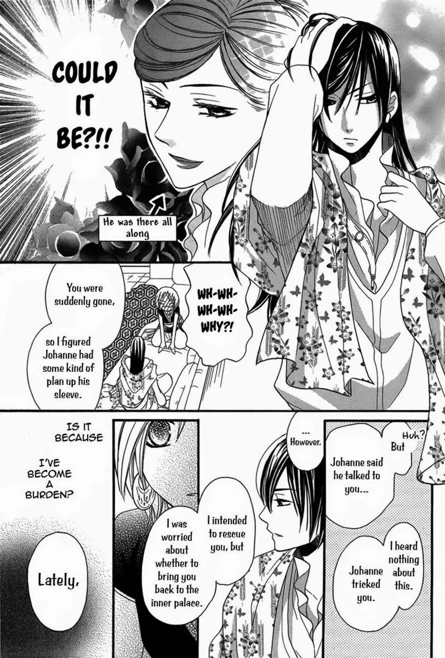 Sabaku no Harem Chapter 4 page 25 - Chapter 4