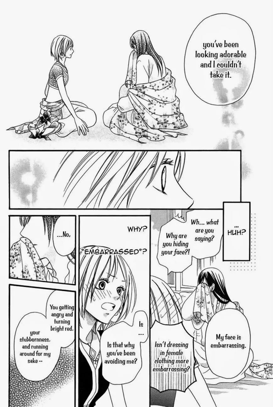 Sabaku no Harem Chapter 4 page 26 - Chapter 4