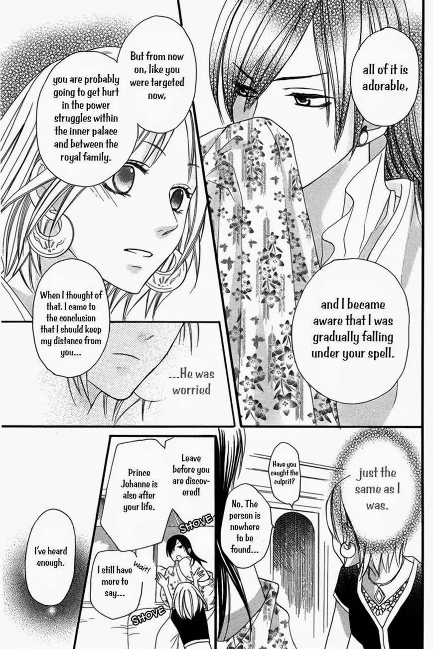 Sabaku no Harem Chapter 4 page 27 - Chapter 4