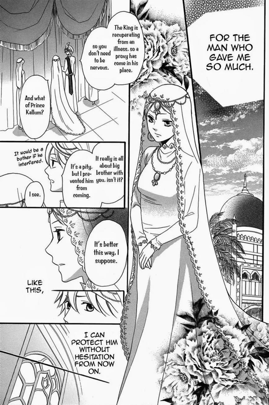 Sabaku no Harem Chapter 4 page 29 - Chapter 4