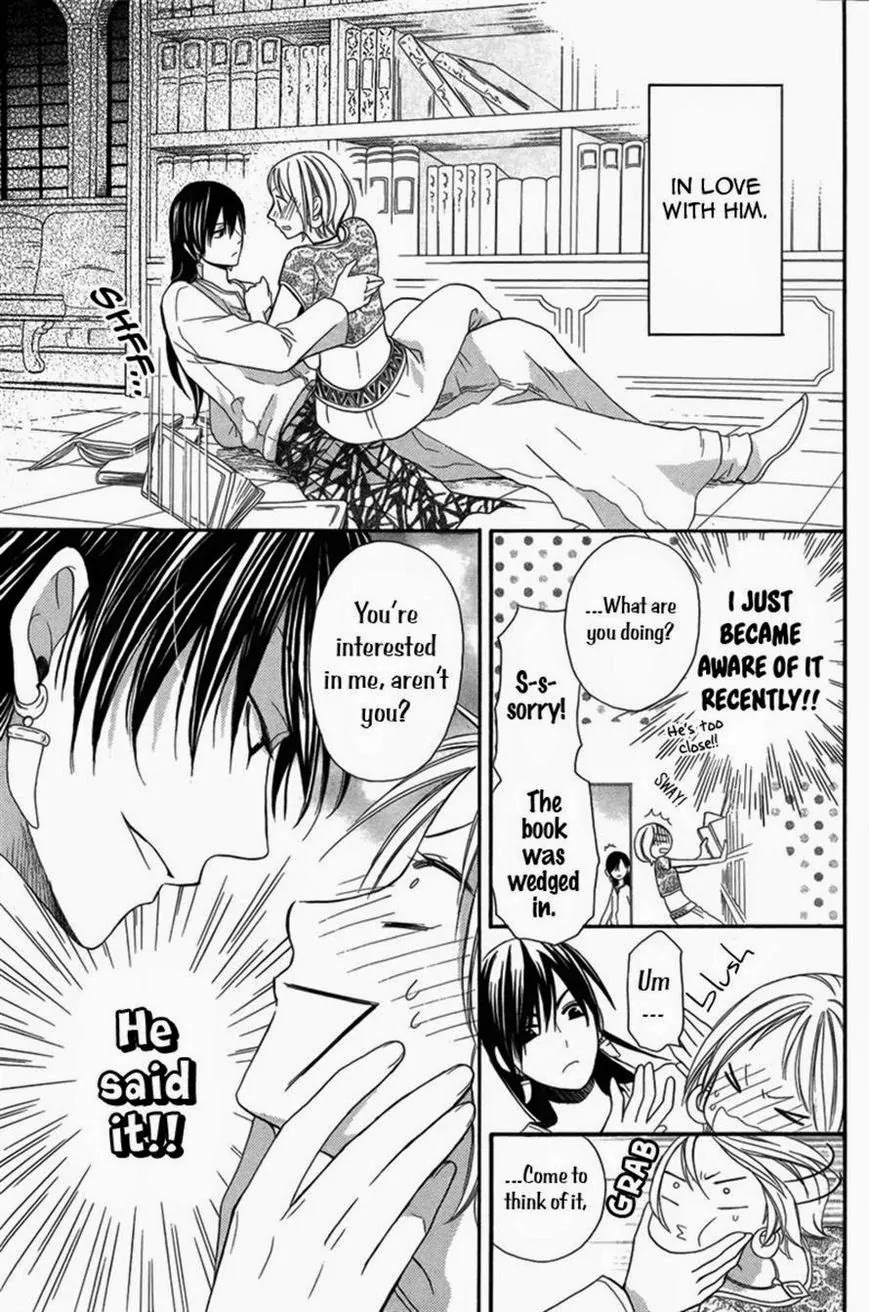 Sabaku no Harem Chapter 4 page 3 - Chapter 4
