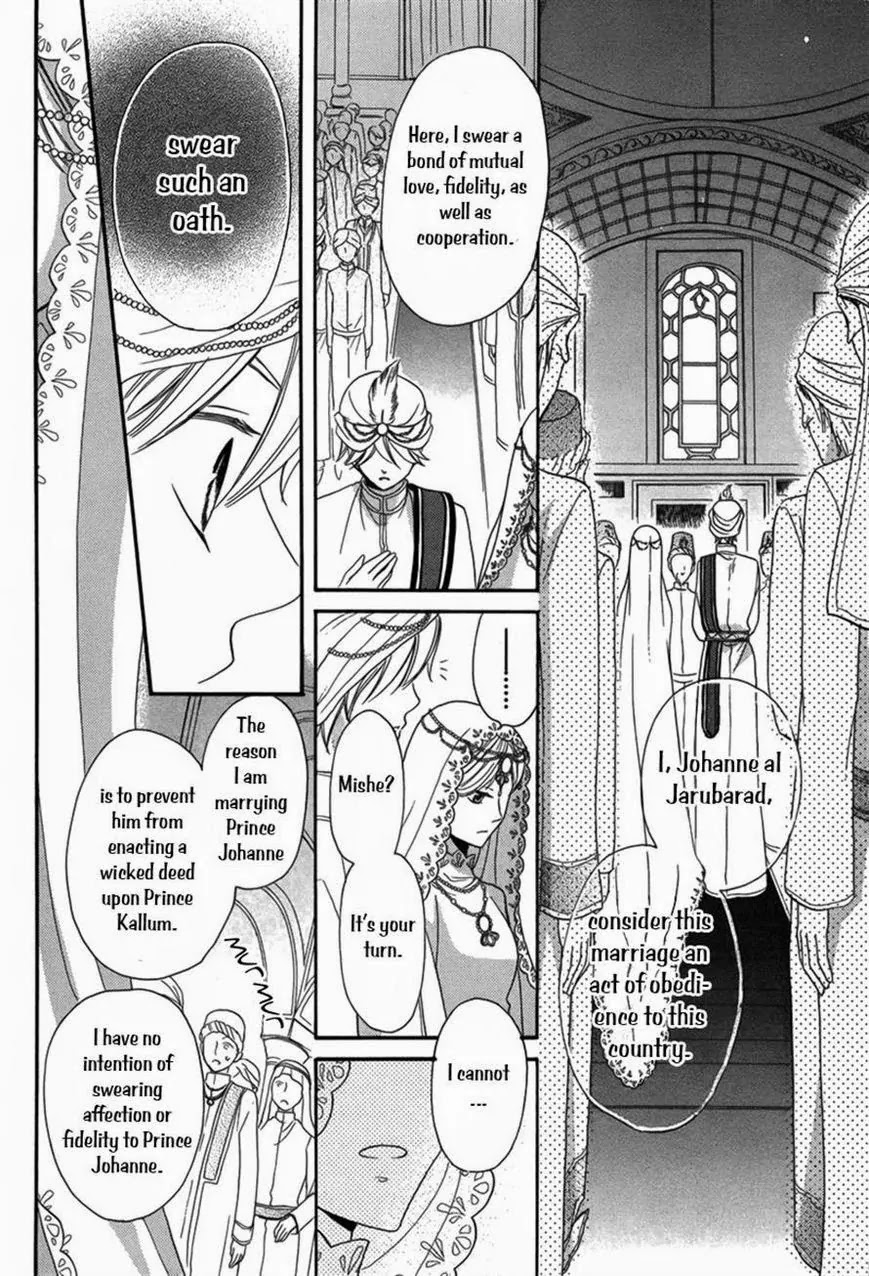 Sabaku no Harem Chapter 4 page 30 - Chapter 4