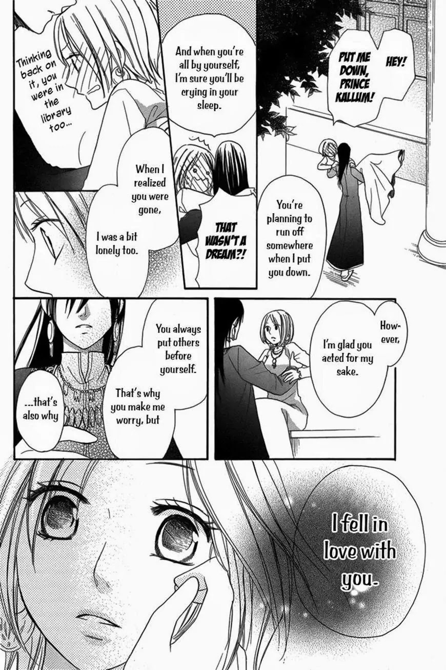 Sabaku no Harem Chapter 4 page 35 - Chapter 4