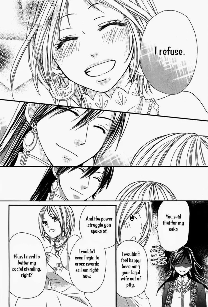Sabaku no Harem Chapter 4 page 37 - Chapter 4