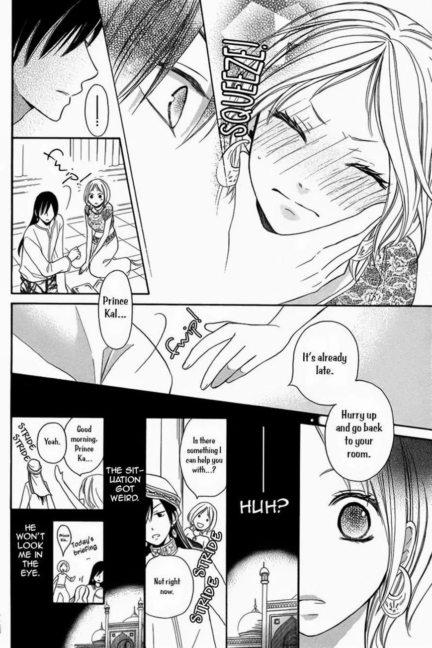 Sabaku no Harem Chapter 4 page 4 - Chapter 4