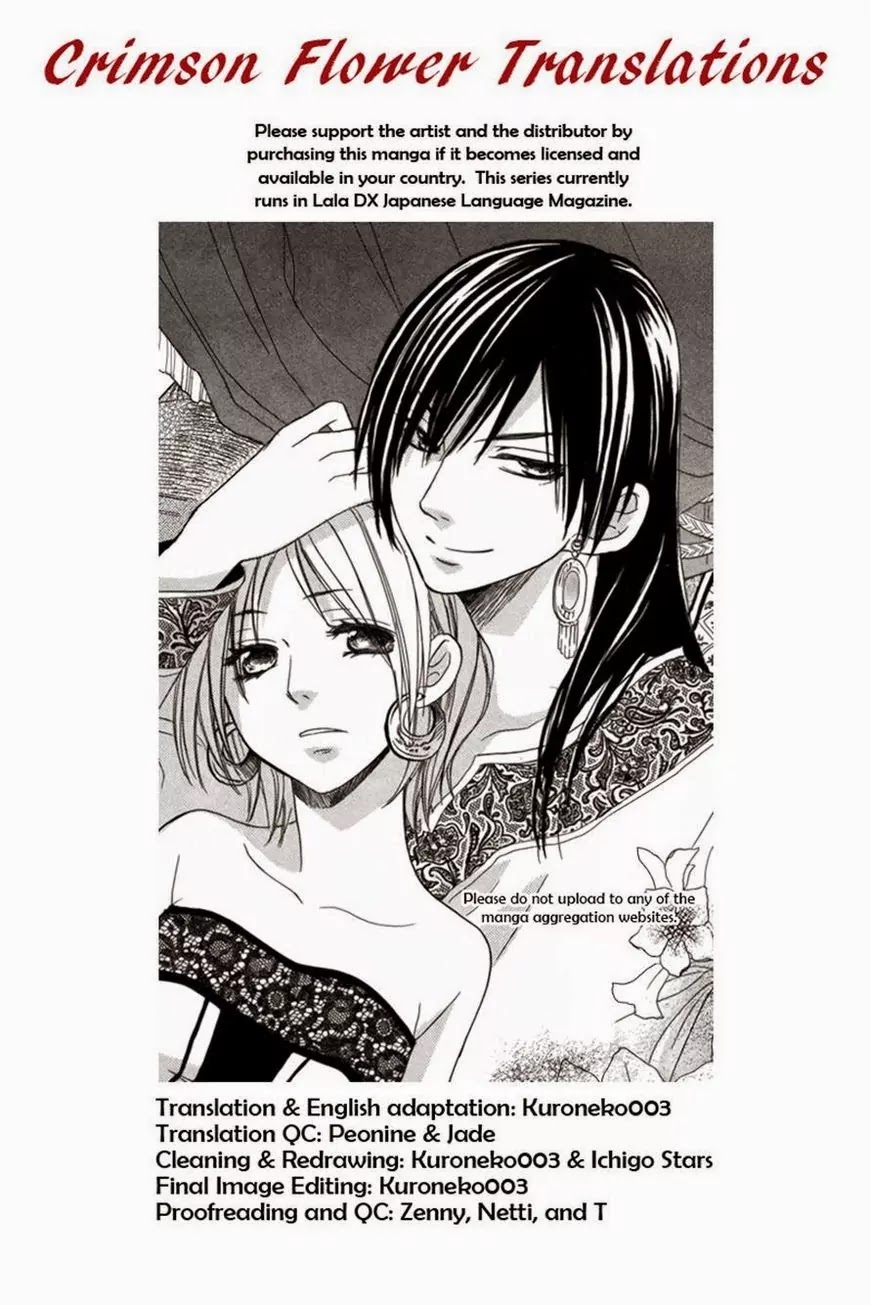 Sabaku no Harem Chapter 4 page 40 - Chapter 4