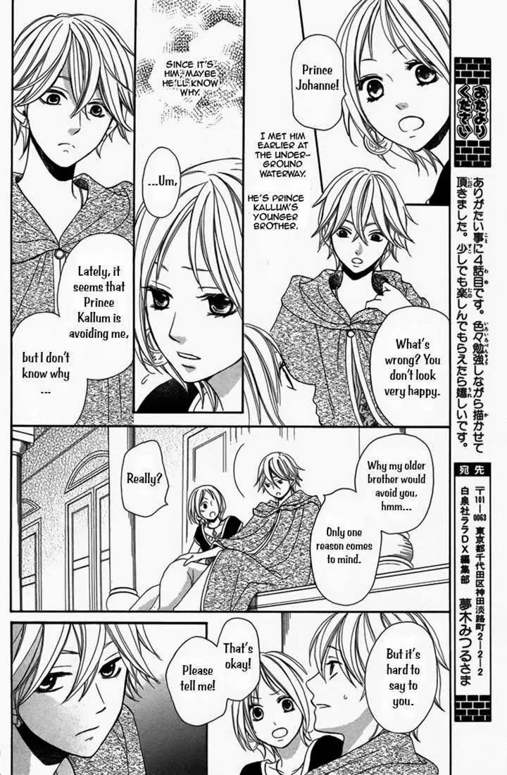 Sabaku no Harem Chapter 4 page 6 - Chapter 4