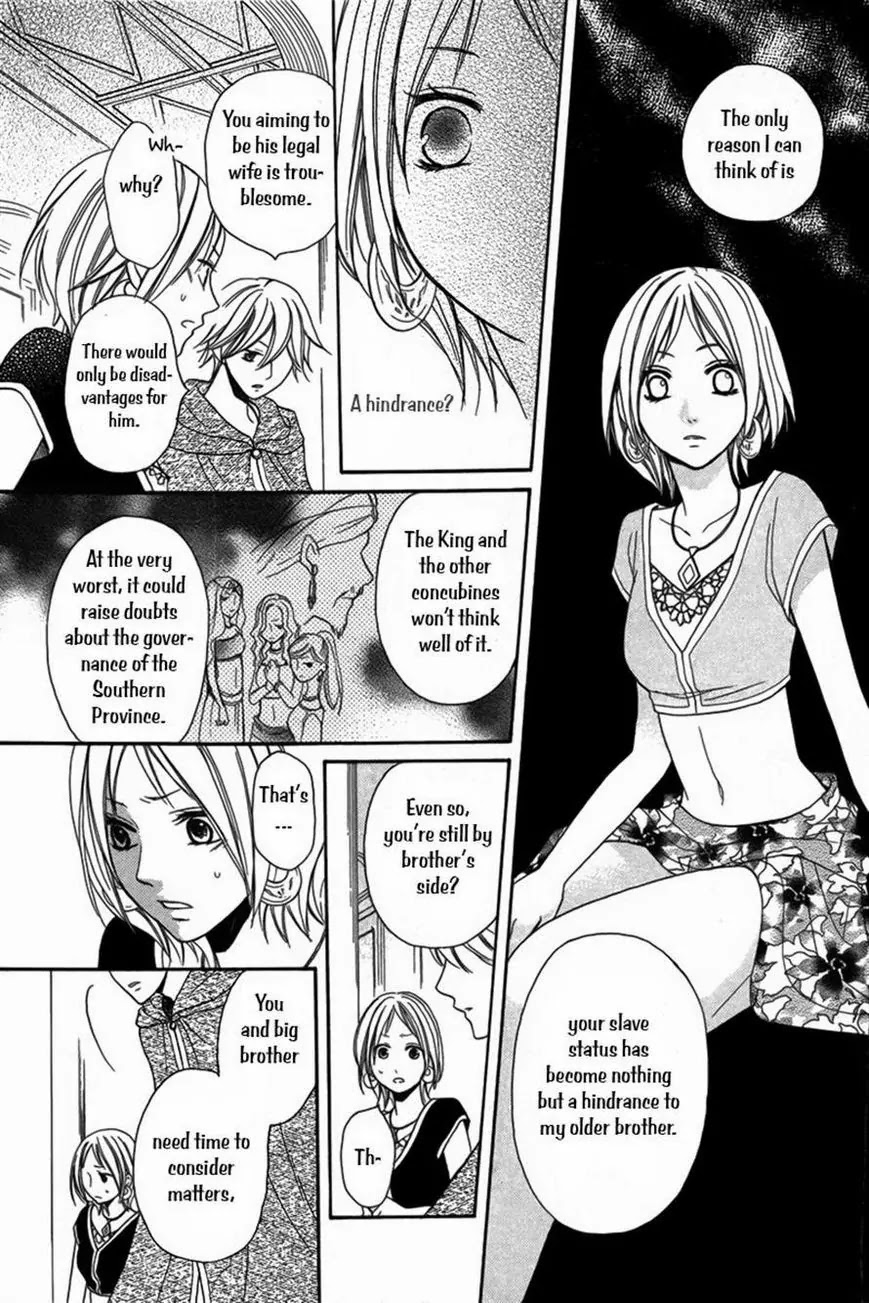 Sabaku no Harem Chapter 4 page 7 - Chapter 4