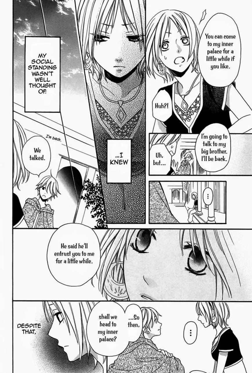 Sabaku no Harem Chapter 4 page 8 - Chapter 4