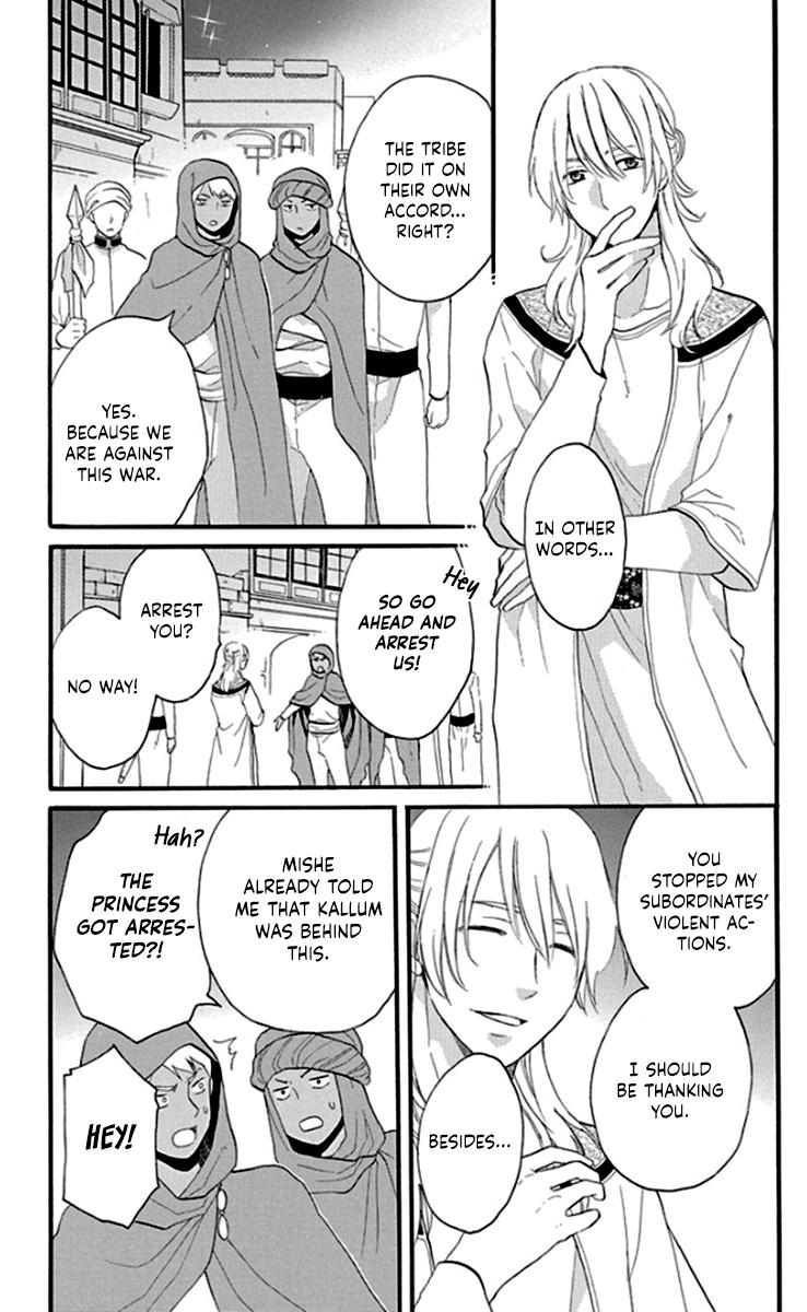 Sabaku no Harem Chapter 40 page 10 - Chapter 40