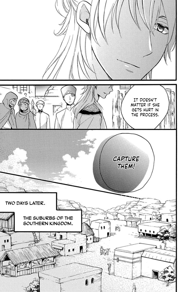 Sabaku no Harem Chapter 40 page 11 - Chapter 40