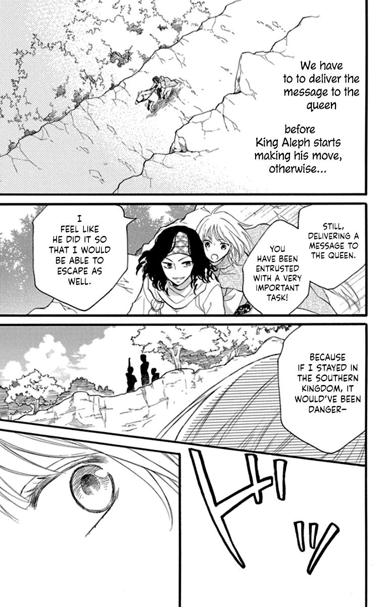 Sabaku no Harem Chapter 40 page 13 - Chapter 40
