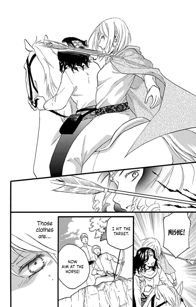Sabaku no Harem Chapter 40 page 14 - Chapter 40
