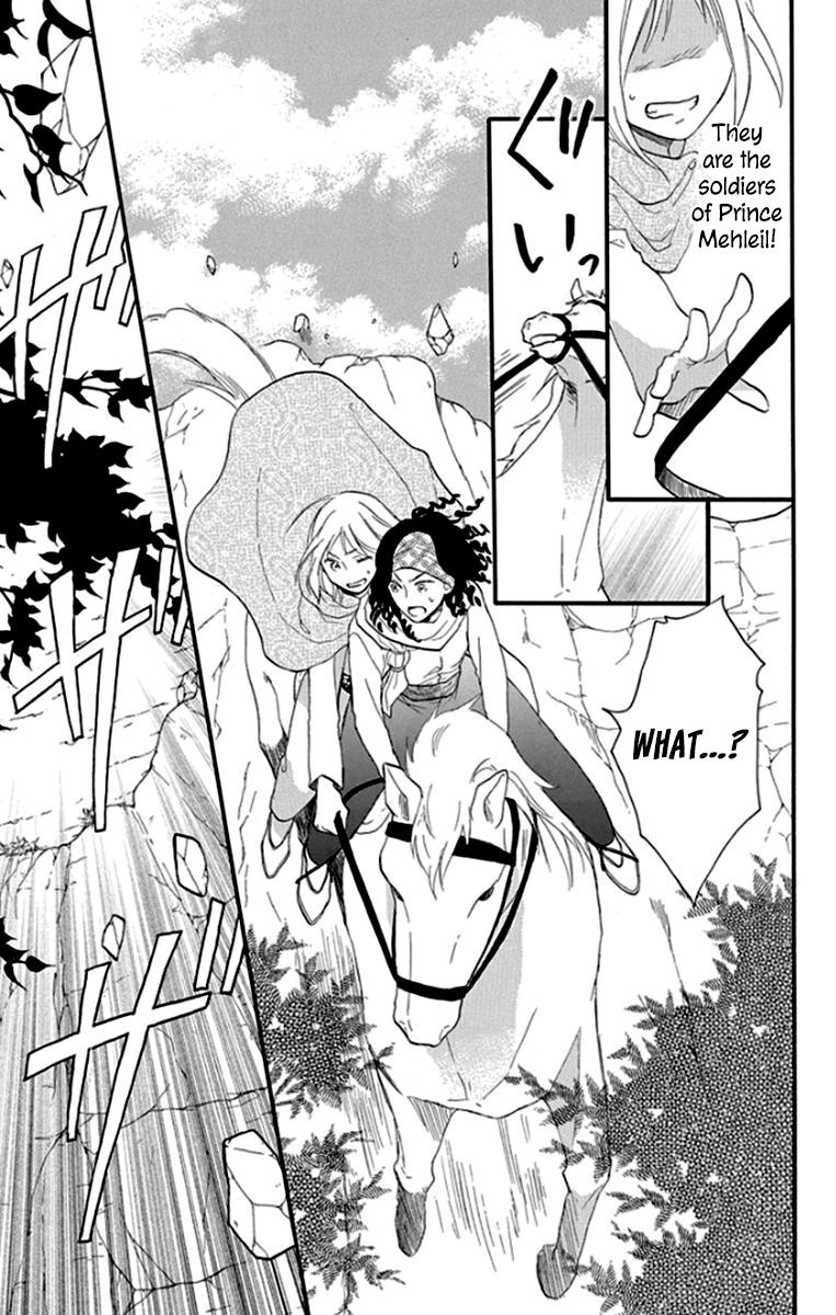 Sabaku no Harem Chapter 40 page 15 - Chapter 40