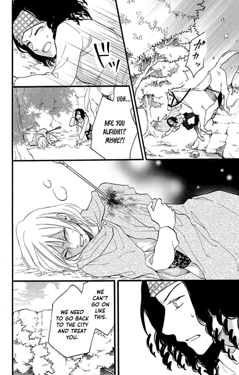 Sabaku no Harem Chapter 40 page 16 - Chapter 40