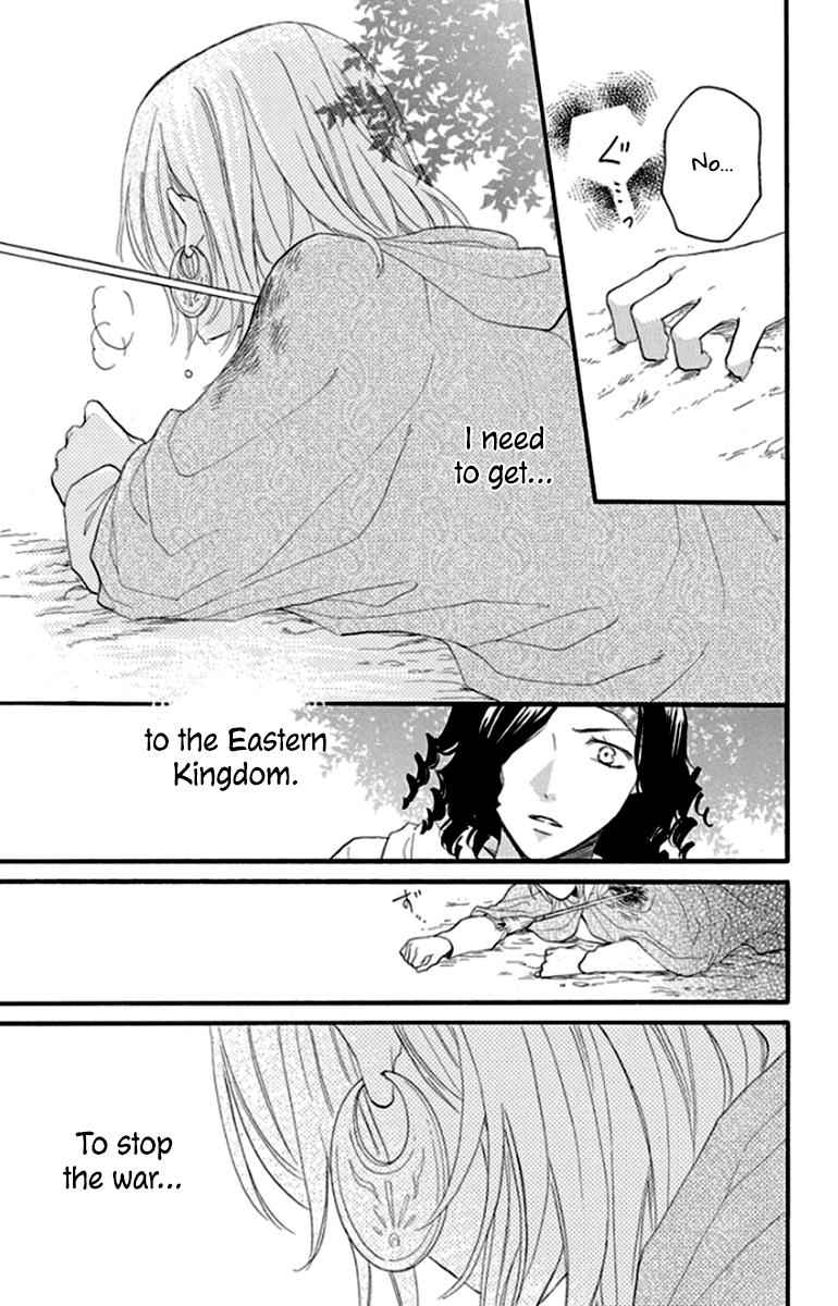 Sabaku no Harem Chapter 40 page 17 - Chapter 40