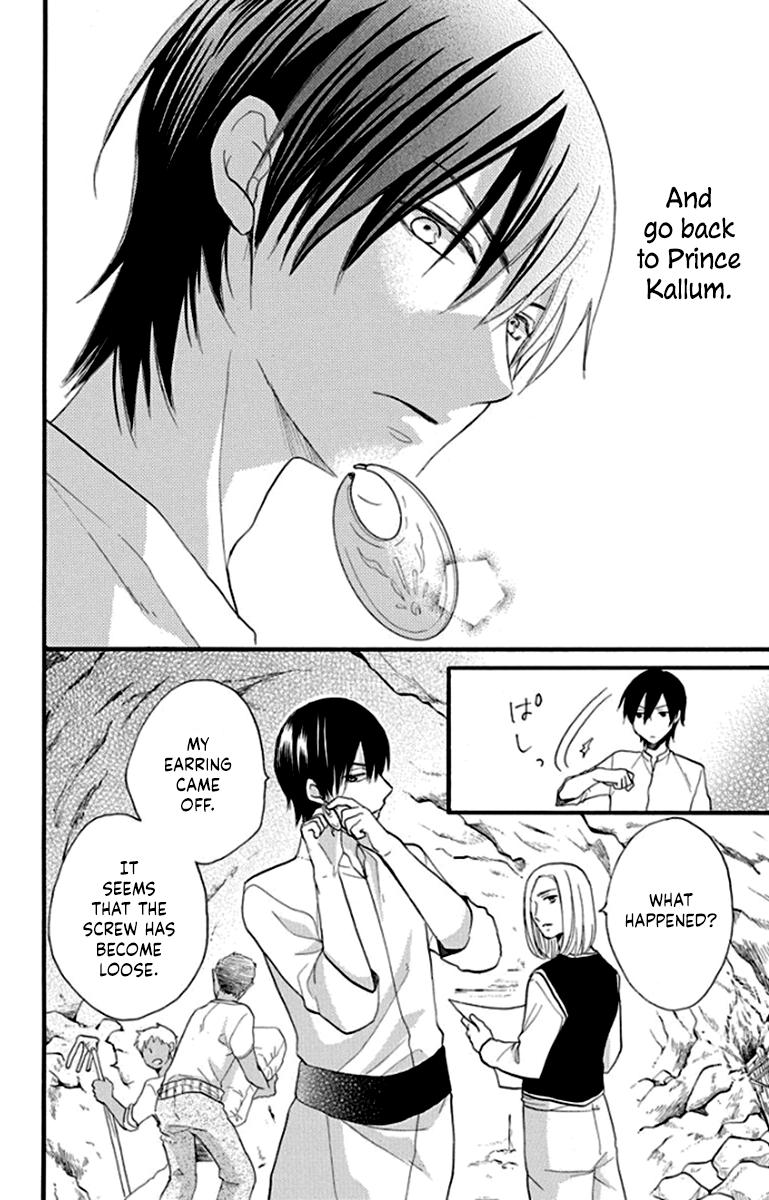 Sabaku no Harem Chapter 40 page 18 - Chapter 40