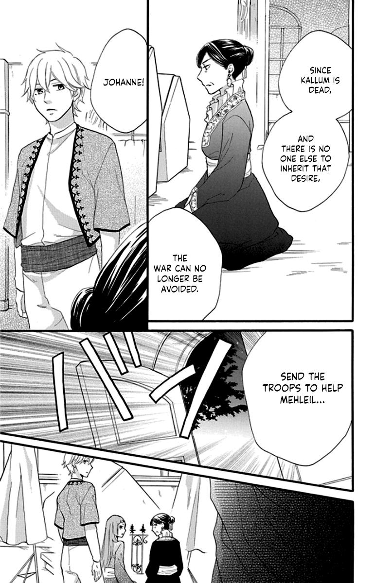 Sabaku no Harem Chapter 40 page 21 - Chapter 40