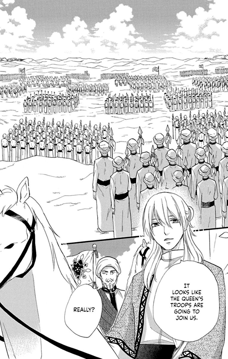 Sabaku no Harem Chapter 40 page 25 - Chapter 40
