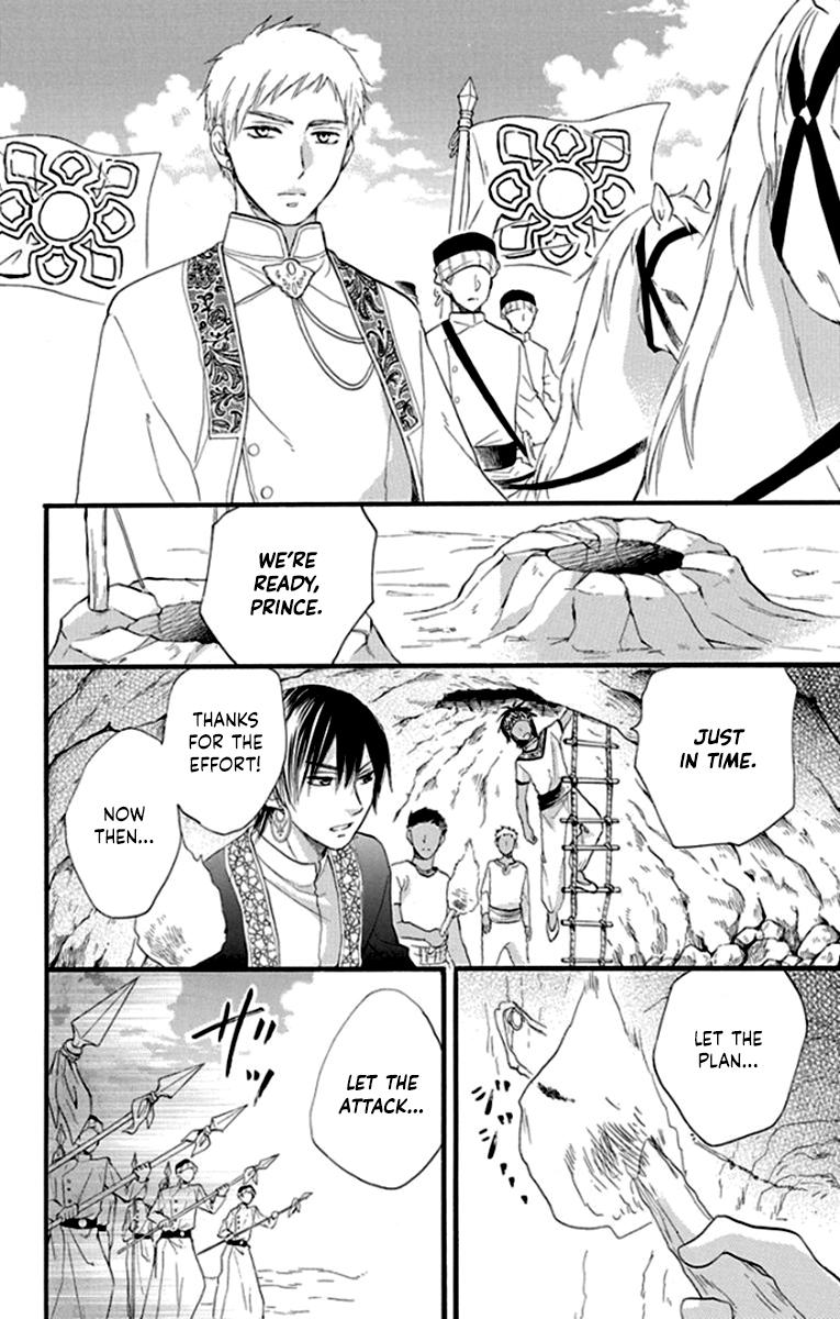 Sabaku no Harem Chapter 40 page 26 - Chapter 40