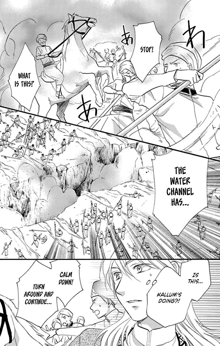 Sabaku no Harem Chapter 40 page 29 - Chapter 40