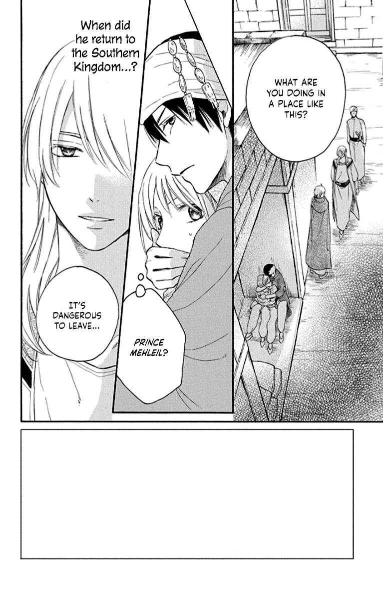 Sabaku no Harem Chapter 40 page 3 - Chapter 40