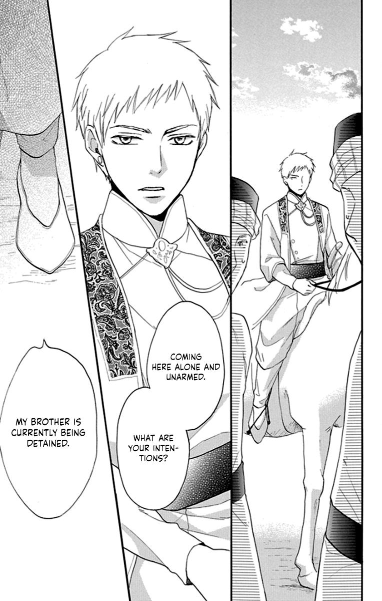 Sabaku no Harem Chapter 40 page 31 - Chapter 40