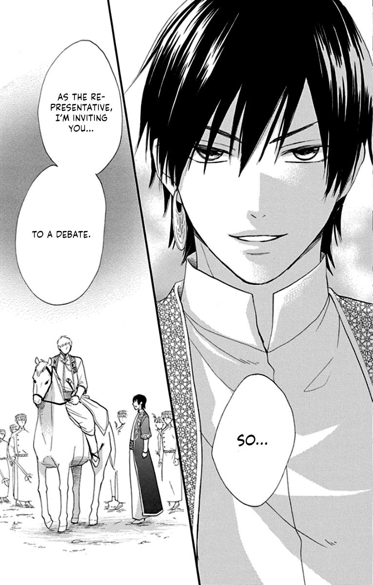 Sabaku no Harem Chapter 40 page 33 - Chapter 40