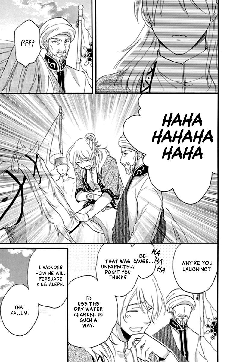Sabaku no Harem Chapter 40 page 35 - Chapter 40