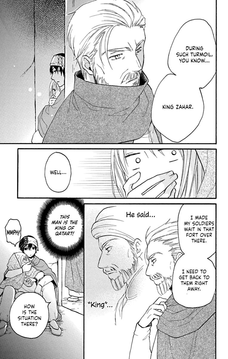 Sabaku no Harem Chapter 40 page 4 - Chapter 40