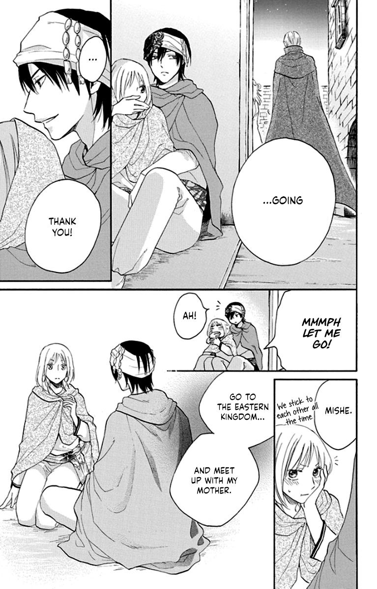 Sabaku no Harem Chapter 40 page 5 - Chapter 40