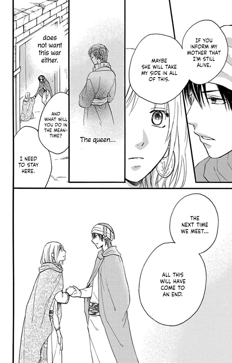 Sabaku no Harem Chapter 40 page 6 - Chapter 40