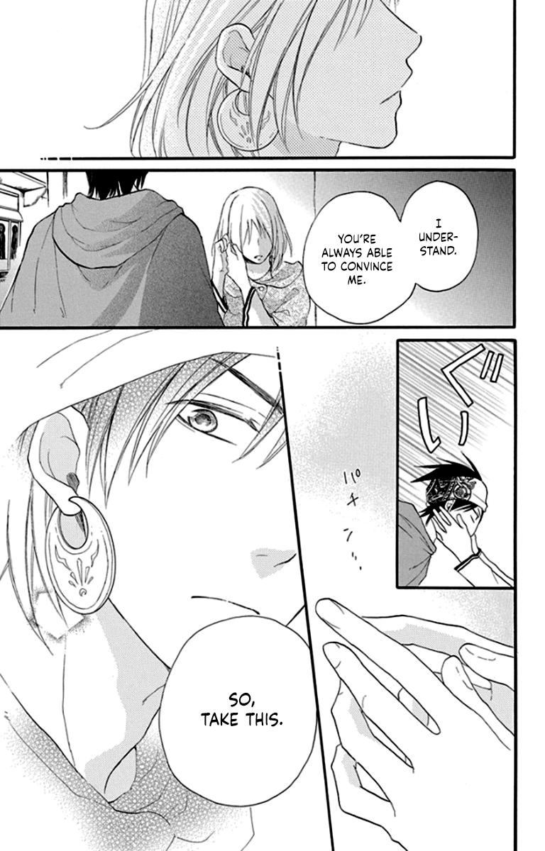 Sabaku no Harem Chapter 40 page 7 - Chapter 40