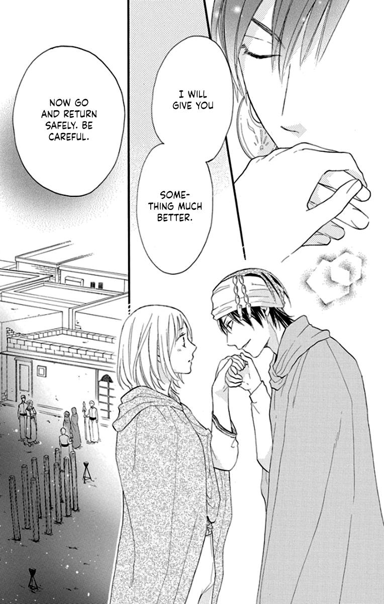 Sabaku no Harem Chapter 40 page 9 - Chapter 40